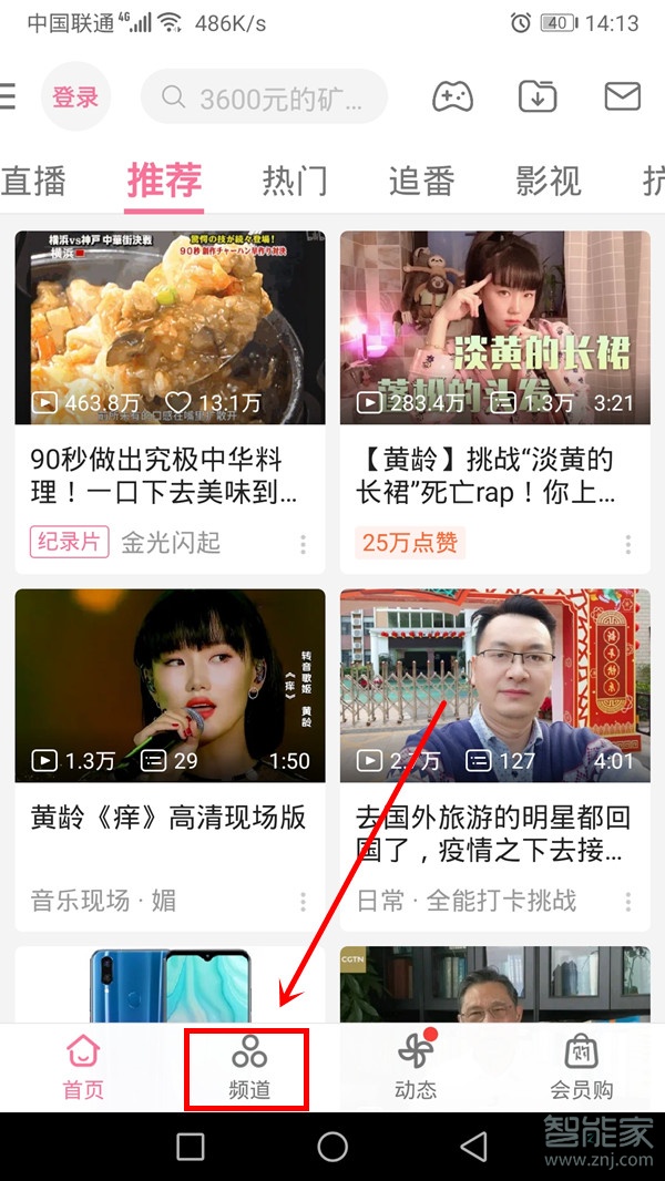 b站大會(huì)員音樂(lè)在哪