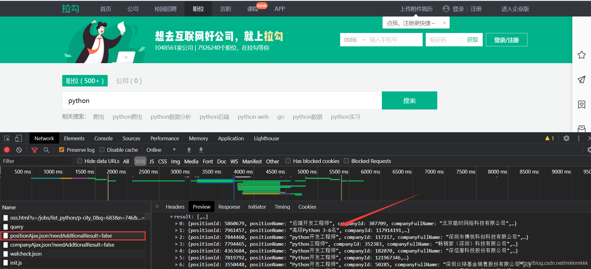 python使用requests庫(kù)爬取拉勾網(wǎng)招聘信息的實(shí)現(xiàn)