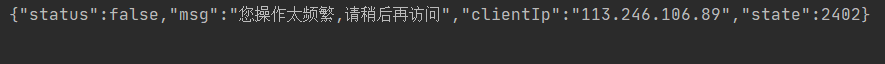 python使用requests庫(kù)爬取拉勾網(wǎng)招聘信息的實(shí)現(xiàn)