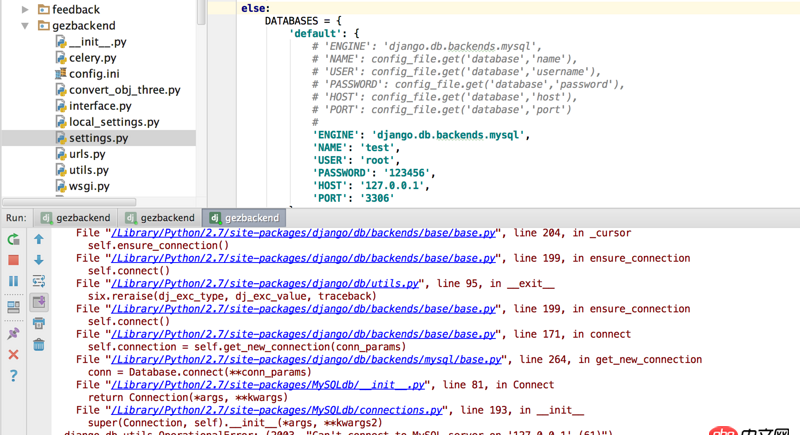 sqlite3 - django 后臺數據庫由mysql改為自帶的sqlite