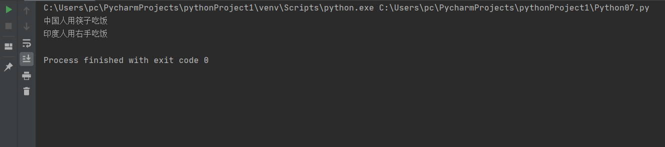 Python面向?qū)ο蠖鄳B(tài)實現(xiàn)原理及代碼實例