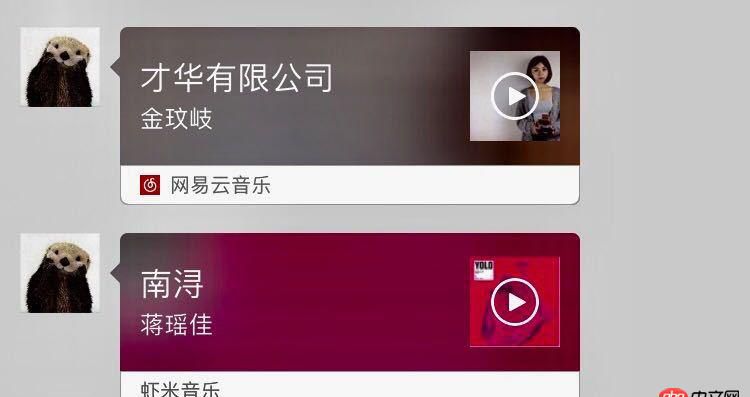 javascript - 分享到朋友圈接口中個，如何給他添加一個背景？？就像這樣？？