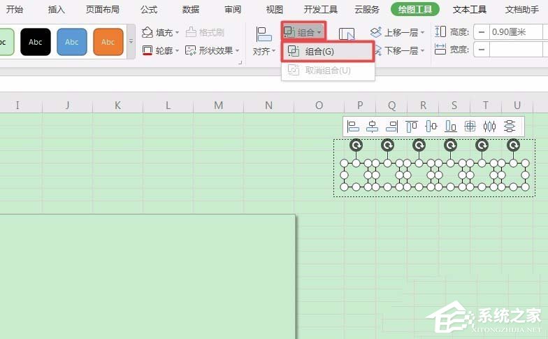 WPS怎么畫郵政編碼方格？WPS畫郵政編碼方格的方法