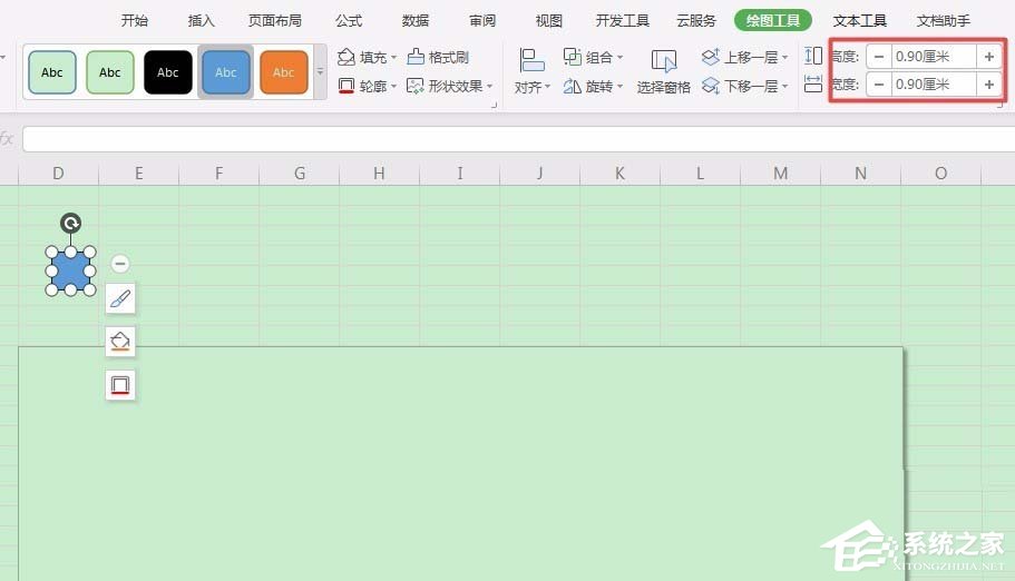 WPS怎么畫郵政編碼方格？WPS畫郵政編碼方格的方法