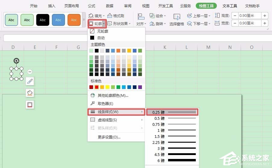 WPS怎么畫郵政編碼方格？WPS畫郵政編碼方格的方法