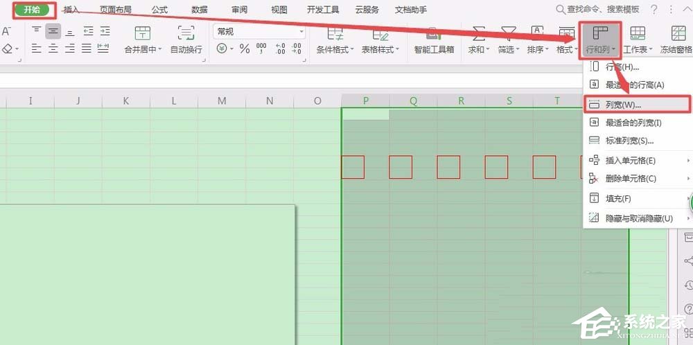 WPS怎么畫郵政編碼方格？WPS畫郵政編碼方格的方法