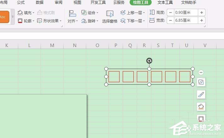 WPS怎么畫郵政編碼方格？WPS畫郵政編碼方格的方法