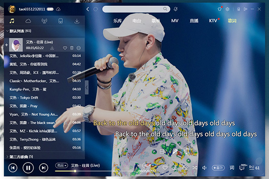 如何使用酷狗音樂制作歌詞?酷狗音樂制作歌詞的教程