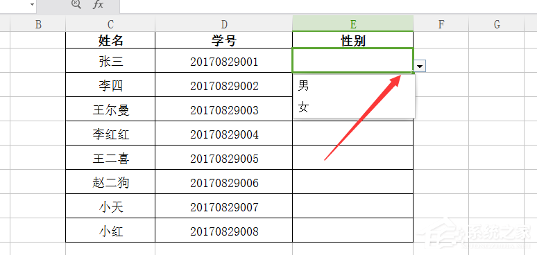 wps怎么制作選擇男女性別下拉菜單？wps制作選擇男女性別下拉菜單的教程