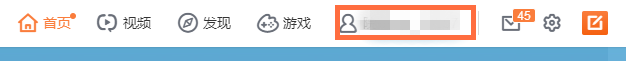 微博群發(fā)功能怎么用?