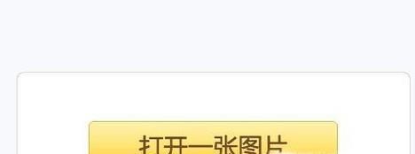 怎樣用美圖秀秀制作1寸,2寸照片 ?