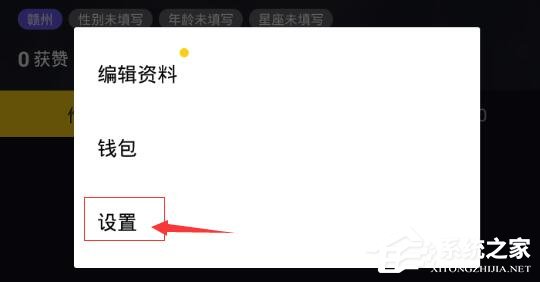 抖音如何清理緩存？抖音清理緩存的方法
