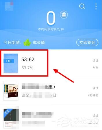 QQ閱讀如何設置字體大小?QQ閱讀設置字體大小的方法