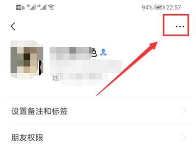 微信設(shè)置僅聊天還能看朋友圈嗎