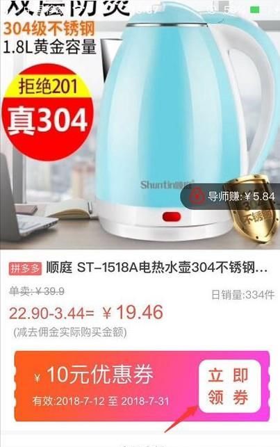 如何領(lǐng)取拼多多內(nèi)部優(yōu)惠券?