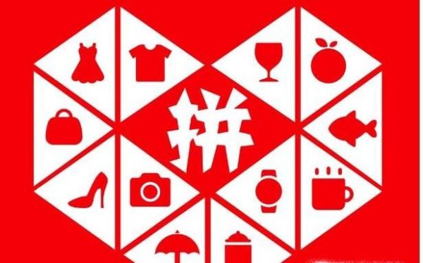如何領(lǐng)取拼多多內(nèi)部優(yōu)惠券?
