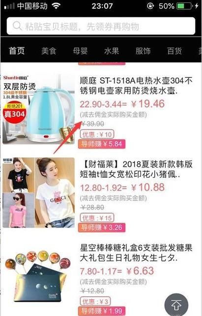 如何領(lǐng)取拼多多內(nèi)部優(yōu)惠券?