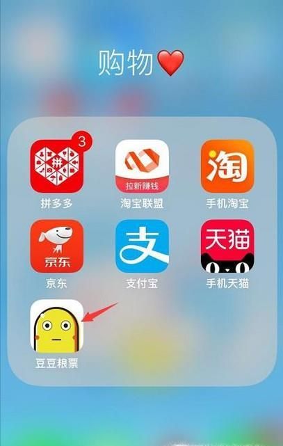 如何領(lǐng)取拼多多內(nèi)部優(yōu)惠券?
