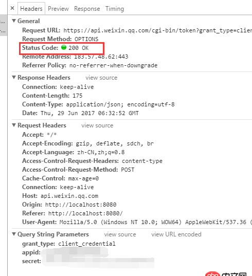 javascript - vue-cli項(xiàng)目中，獲取微信access_token時(shí)遇到的跨域問題