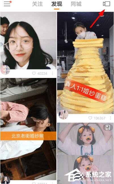 快手如何設(shè)置多彩氣泡？快手多彩氣泡設(shè)置方法