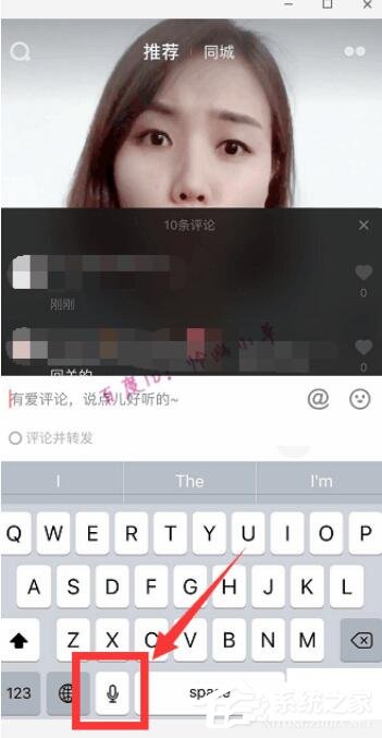 抖音如何發(fā)空白評(píng)論?抖音發(fā)空白評(píng)論的方法