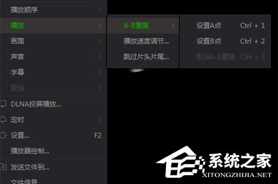 愛奇藝萬能播放器如何設(shè)置AB循環(huán)播放？愛奇藝萬能播放器設(shè)置AB循環(huán)播的方法