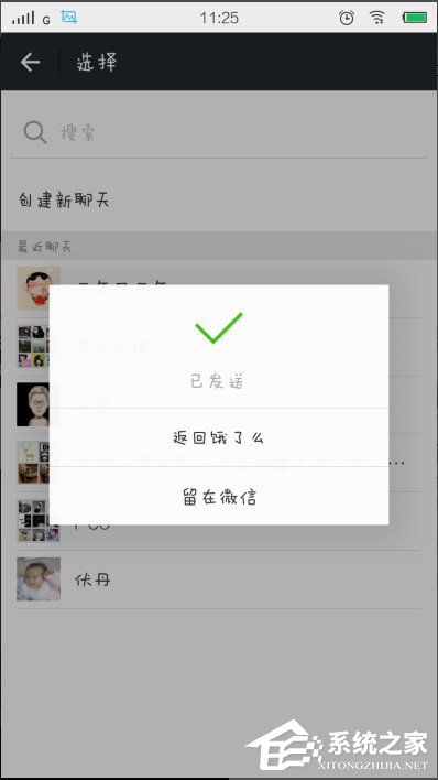 餓了么如何拼單？餓了么進(jìn)行拼單的教程