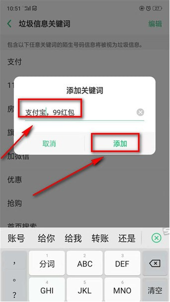 支付寶紅包怎么關(guān)閉短信提醒 支付寶紅包短信提醒屏蔽方法