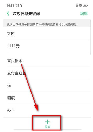 支付寶紅包怎么關(guān)閉短信提醒 支付寶紅包短信提醒屏蔽方法