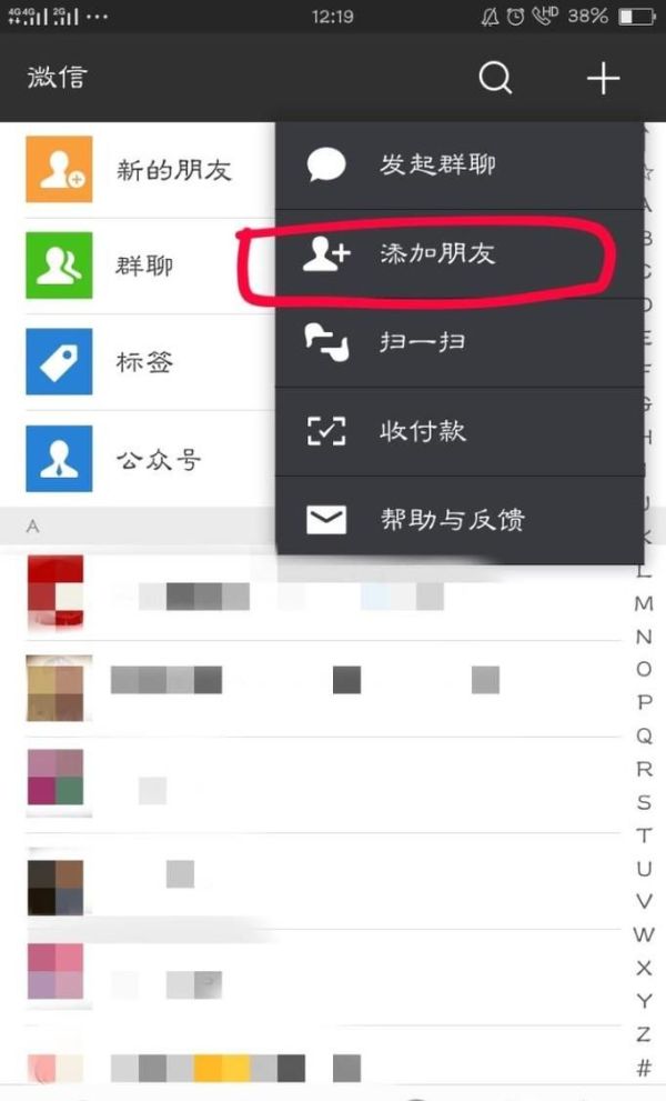 怎樣通過微信公眾號繳納自來水費(fèi)?