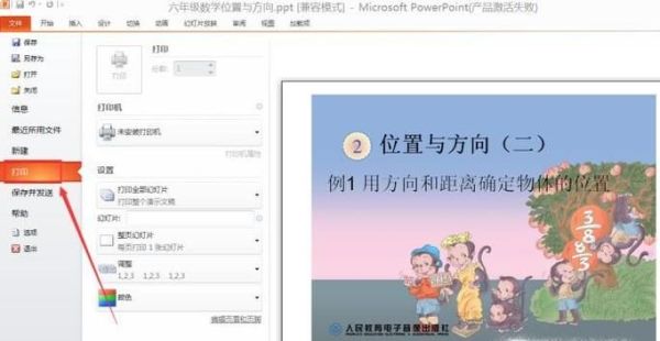 如何打印百度文庫、百度文庫內(nèi)容如何打印