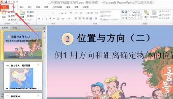如何打印百度文庫、百度文庫內(nèi)容如何打印