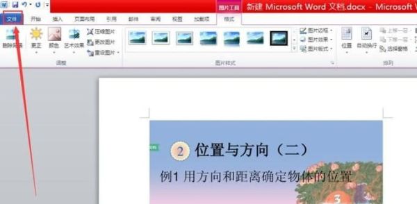 如何打印百度文庫、百度文庫內(nèi)容如何打印