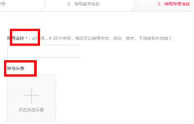 淘寶怎么成為淘寶達人