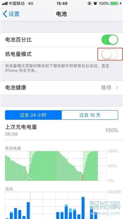 蘋果手機微信發(fā)不了圖片是怎么回事