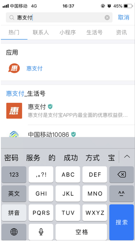 如何打開(kāi)支付寶紅包數(shù)字碼 支付寶紅包數(shù)字碼的領(lǐng)取教程