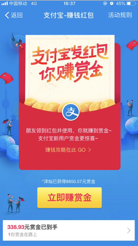 如何打開(kāi)支付寶紅包數(shù)字碼 支付寶紅包數(shù)字碼的領(lǐng)取教程