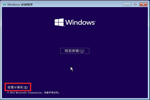 Win10專業(yè)版藍屏錯誤代碼為0xc000021a的解決方法