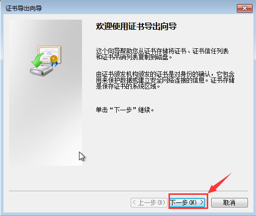 Win7給文件夾加密？Win7加密文件夾的方法