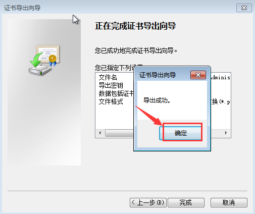 Win7給文件夾加密？Win7加密文件夾的方法