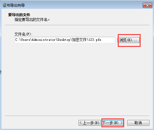 Win7給文件夾加密？Win7加密文件夾的方法