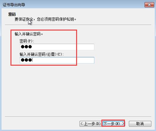 Win7給文件夾加密？Win7加密文件夾的方法