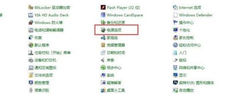win7系統(tǒng)怎么更改電腦的鎖屏?xí)r間?