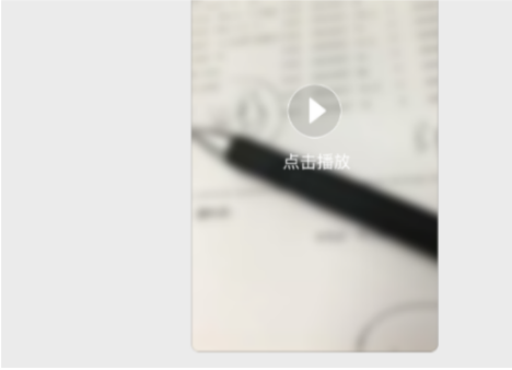 怎么在支付寶中發(fā)布小視頻 在支付寶中發(fā)布小視頻的教程