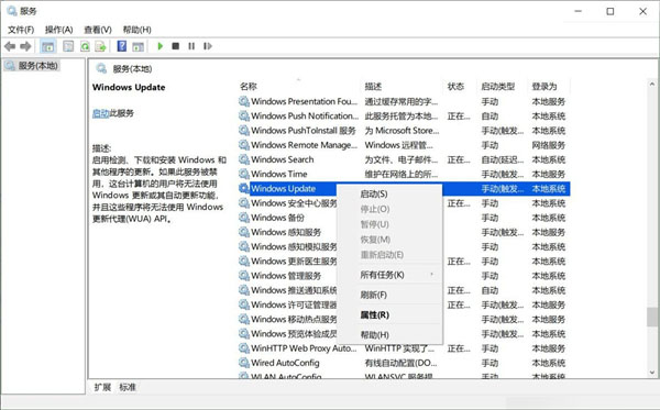Win10 21H1無法安裝更新怎么解決?Win10 21H1無法安裝更新解決方法