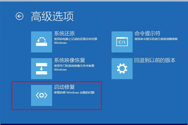 Win10電腦出現(xiàn)藍(lán)屏0xc000021a如何修復(fù)？