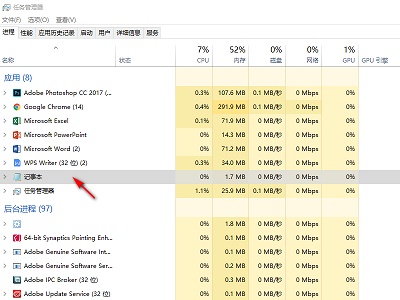 Win10系統都有哪些關閉程序的快捷鍵？