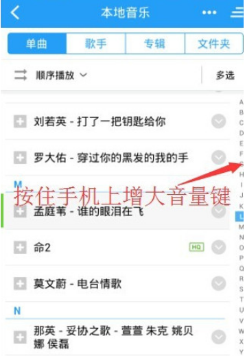 如何增強酷狗音樂手機外放音量?設置酷狗音樂一鍵強音的方法