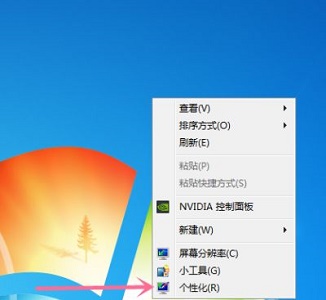 Win7怎么更改電腦的分辨率？win7電腦更改分辨率詳細教程