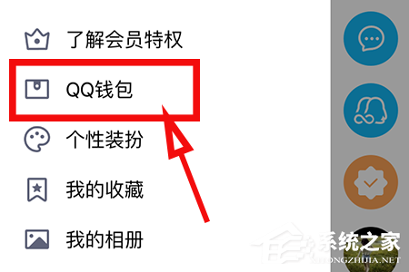 QQ怎么開(kāi)啟小程序？QQ小程序開(kāi)啟方法